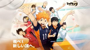 Haikyuu Wallpapers