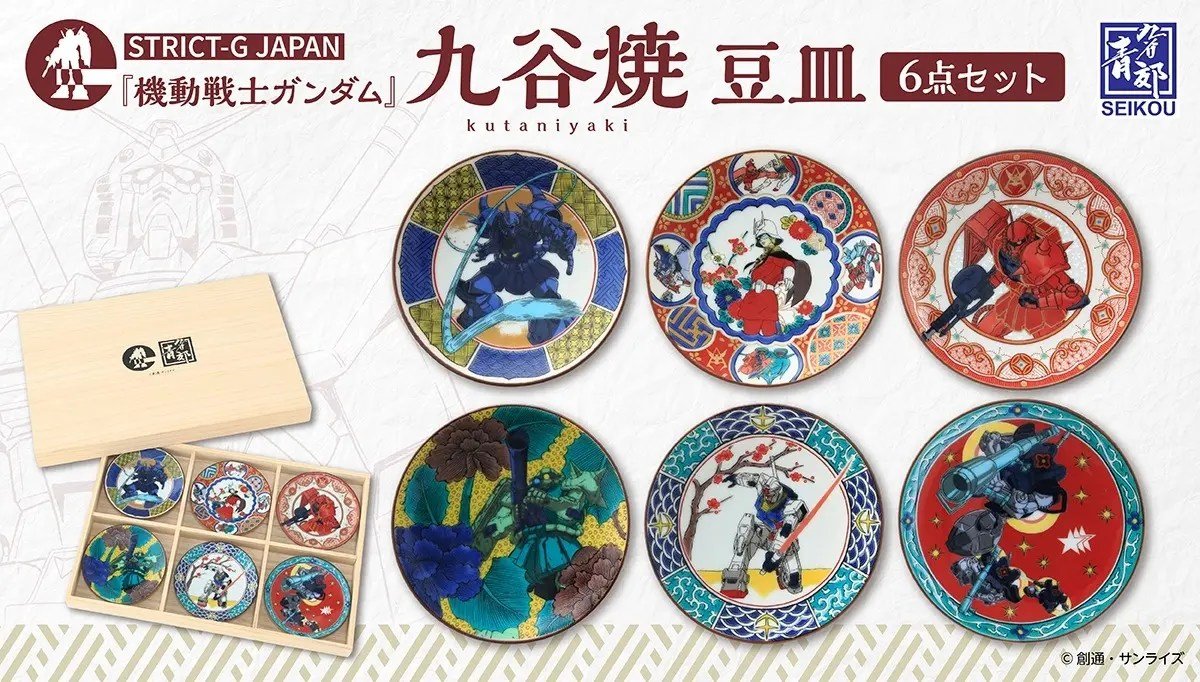 Gundam Turns Iconic Mobile Suits Into 370-Year-Old Japanese Art for Exclusive New Ceramic Collection