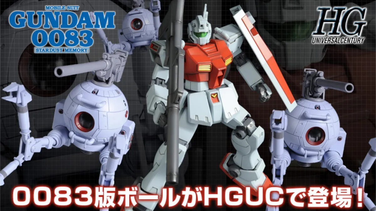 Bandai Confirms Exclusive US Re-Release for Rare Gundam 0083 Gunpla Set 19 Bandai Confirms Exclusive US Re-Release for Rare Gundam 0083 Gunpla Set